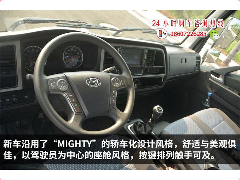 现代盛图一拖二清障车-蓝牌