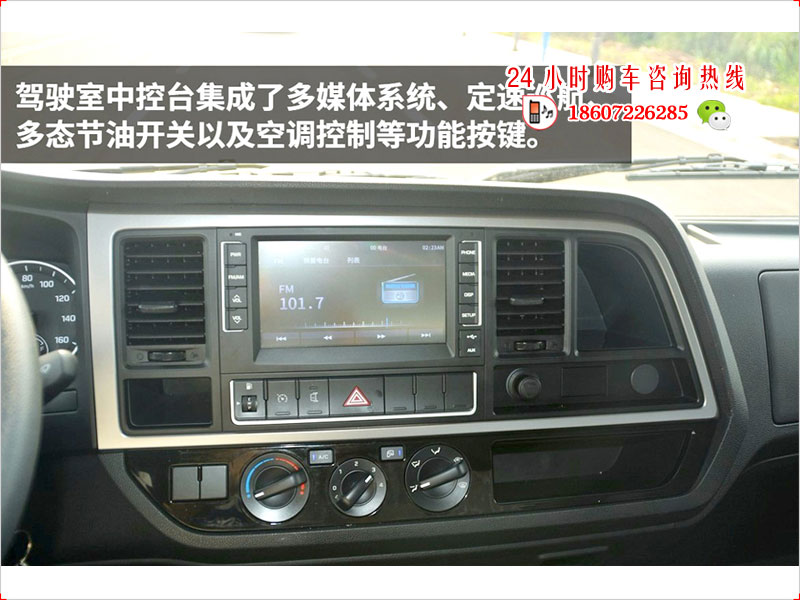 现代盛图一拖二清障车-蓝牌