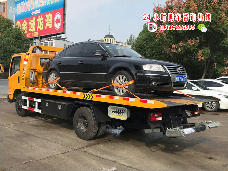 江铃凯锐平板清障车