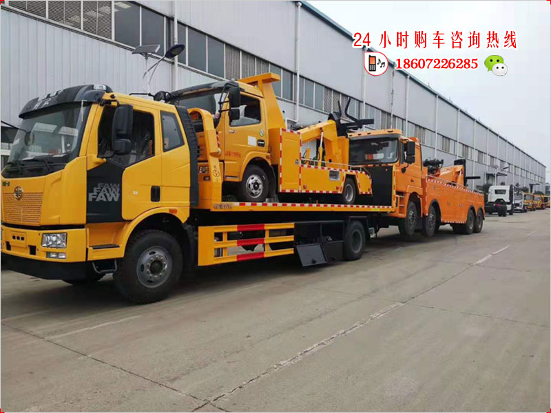 解放J6大平板清障车