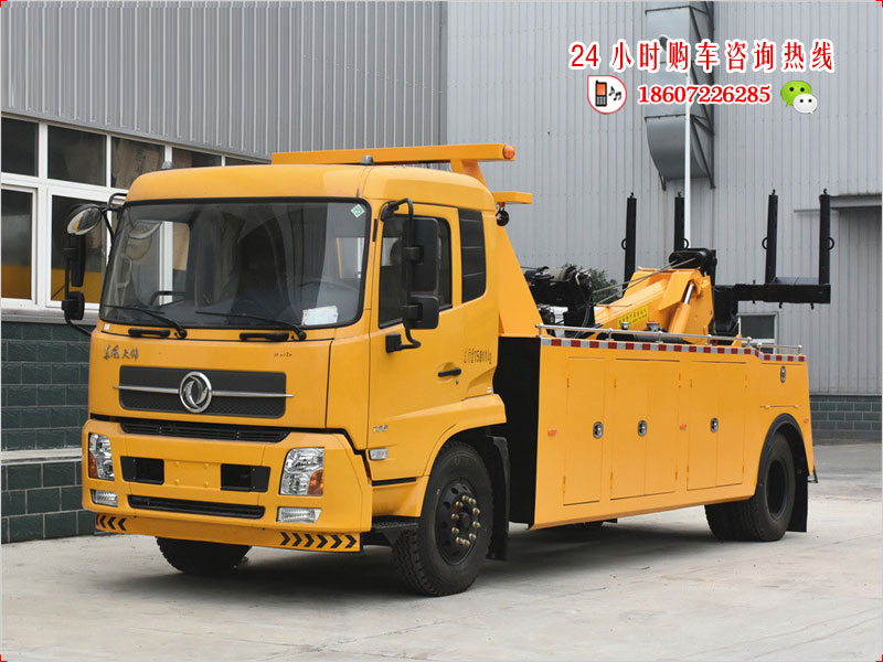 东风天锦拖吊型清障车