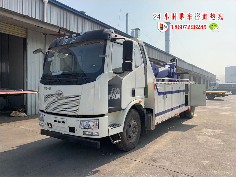 解放J6单桥重型清障车