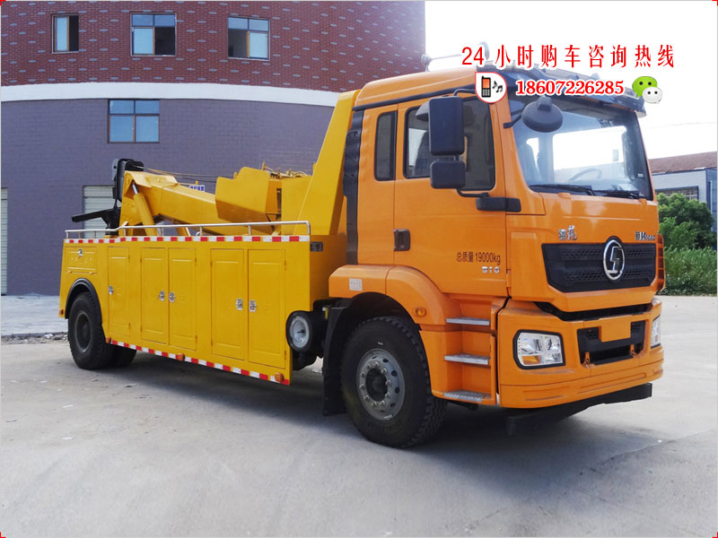 陕汽单桥托吊联体清障车