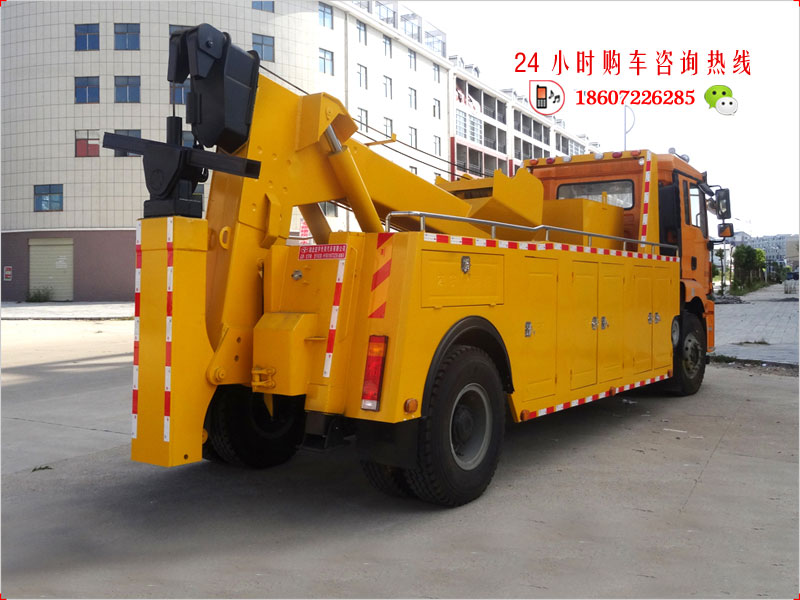 陕汽单桥托吊联体清障车