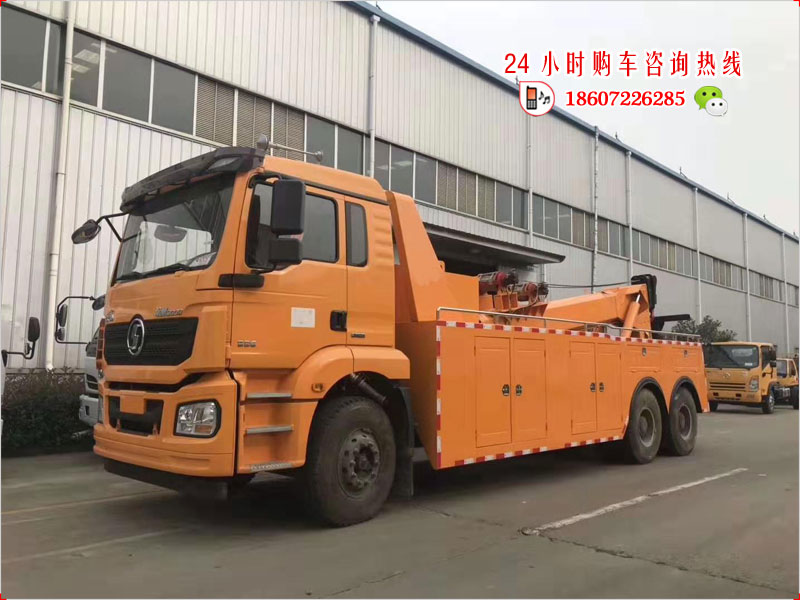 陕汽双桥托吊联体清障车