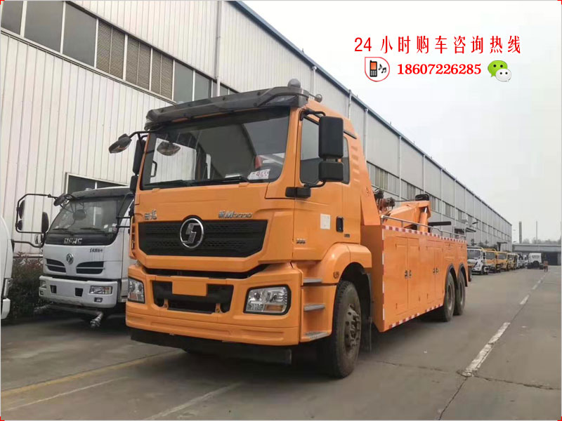 陕汽双桥托吊联体清障车