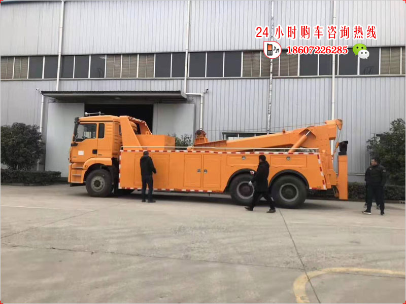 陕汽双桥托吊联体清障车