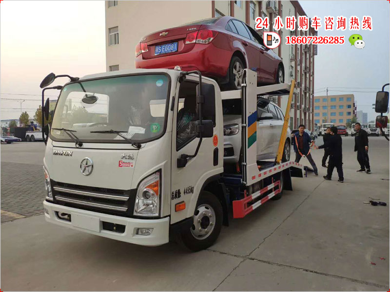 大运蓝牌二位轿运清障车