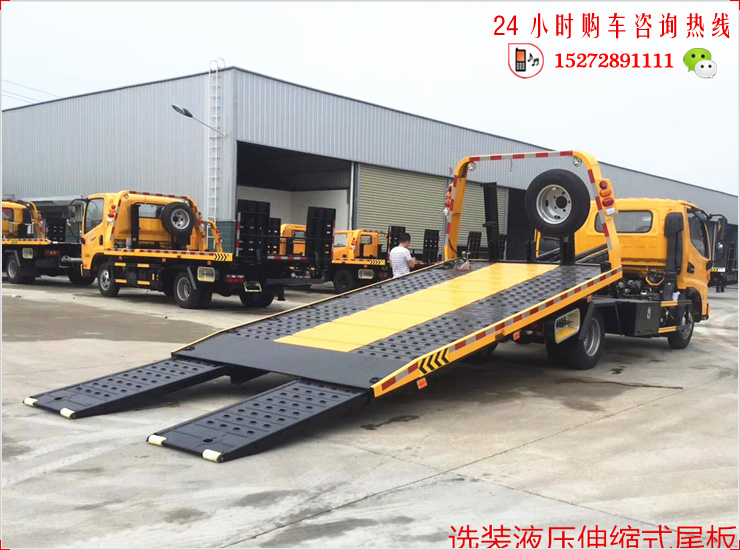 江淮骏铃V5蓝牌清障车