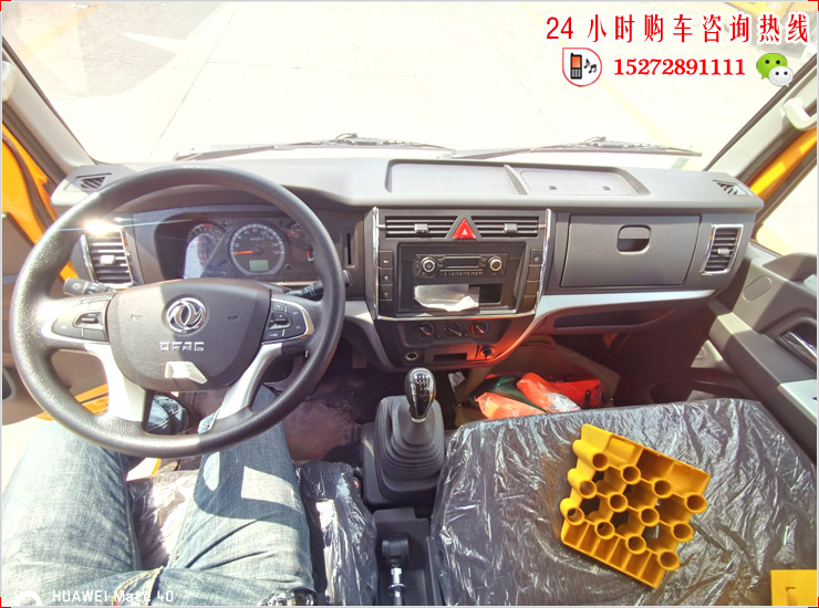 国六东风多利卡蓝牌平板清障车