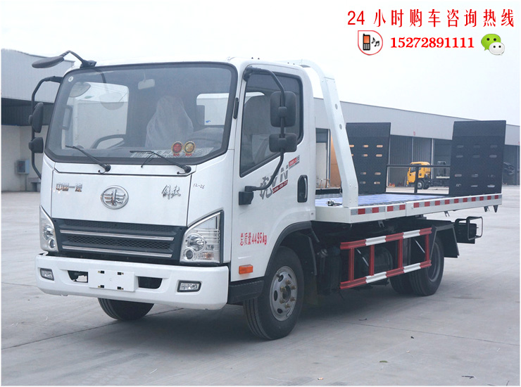 解放虎VN蓝牌加长板清障车