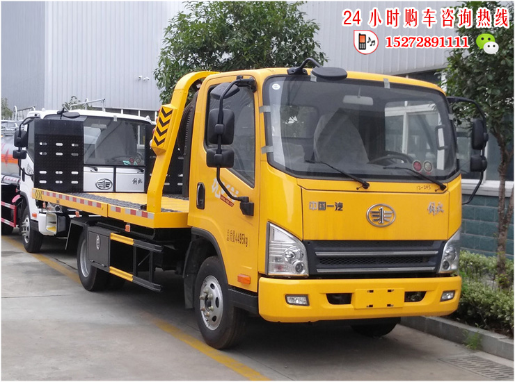 解放虎VN蓝牌加长板清障车