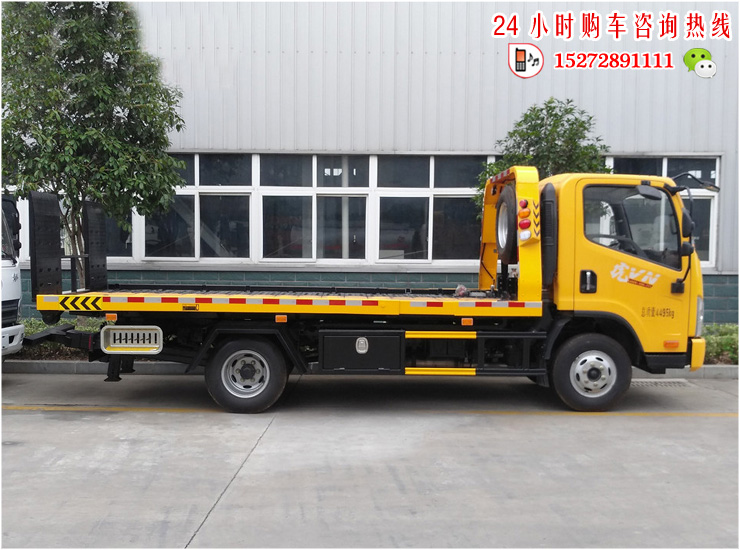 解放虎VN蓝牌加长板清障车