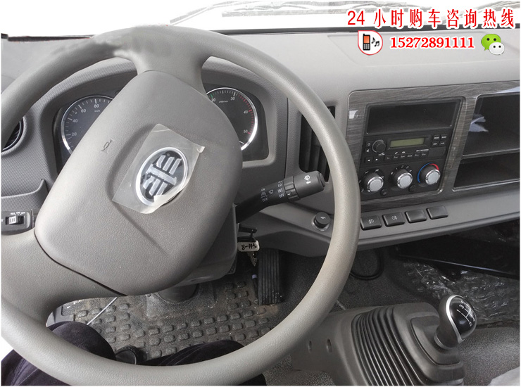 解放虎VN蓝牌加长板清障车