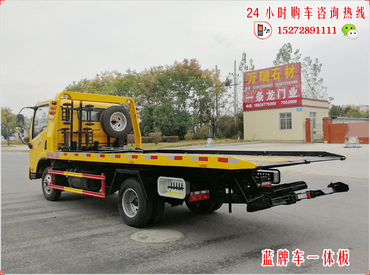 解放虎VN蓝牌一体平板清障车
