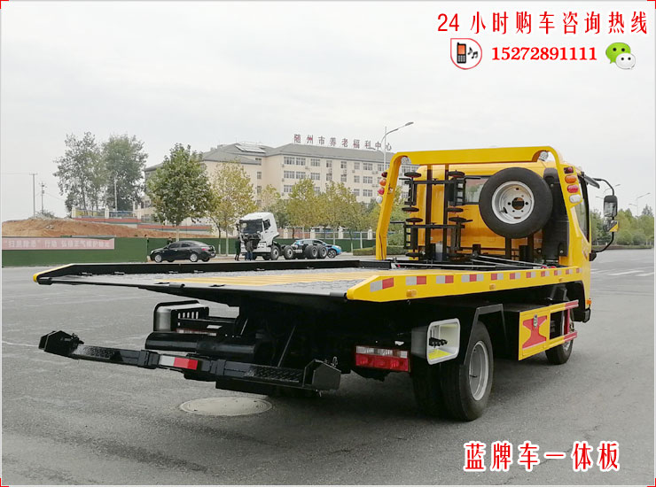 解放虎VN蓝牌一体平板清障车