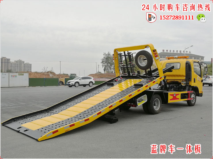 解放虎VN蓝牌一体平板清障车