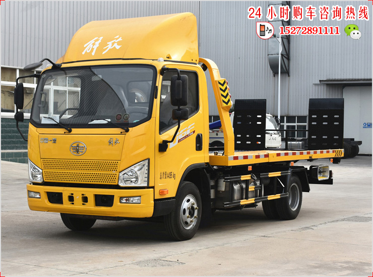 解放J6F蓝牌平板清障车（加长板）