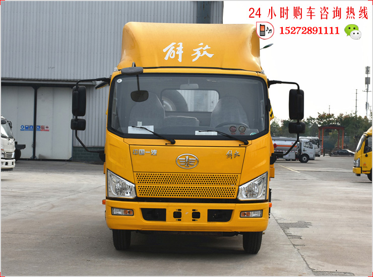 解放J6F蓝牌平板清障车（加长板）
