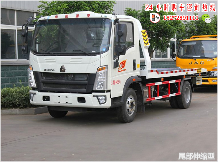 重汽豪沃蓝牌平板清障车