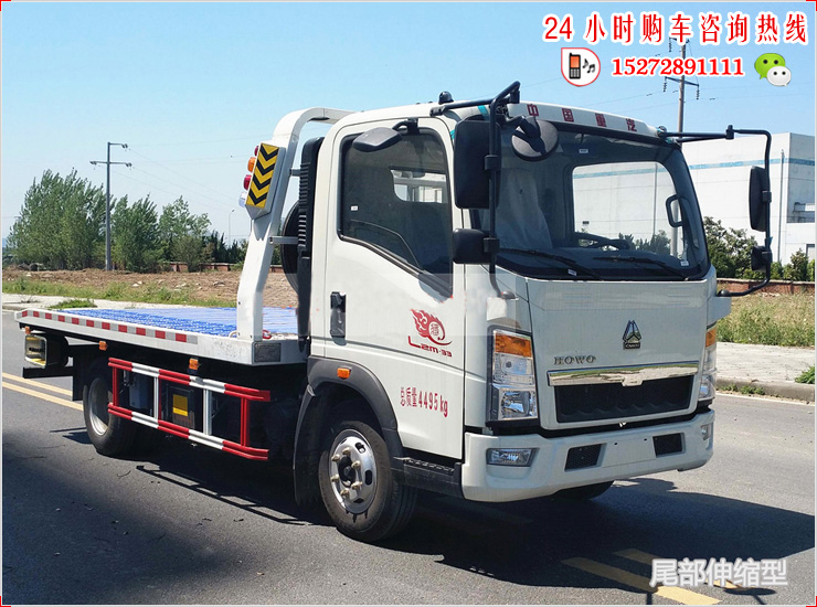 重汽豪沃蓝牌平板清障车