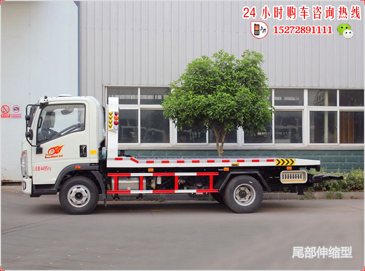 重汽豪沃蓝牌平板清障车