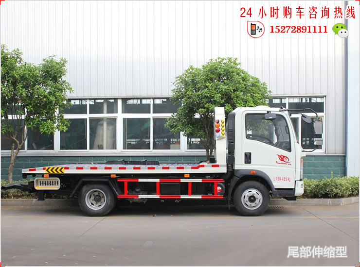 重汽豪沃蓝牌平板清障车