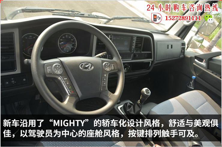 现代盛图一拖二清障车-蓝牌