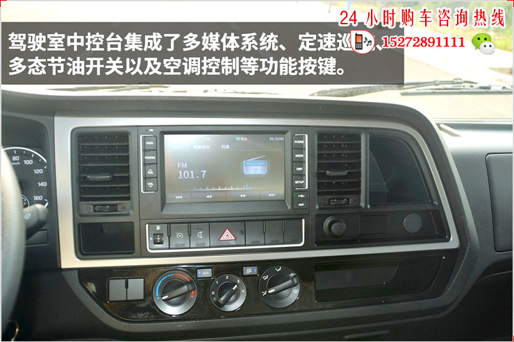 现代盛图一拖二清障车-蓝牌