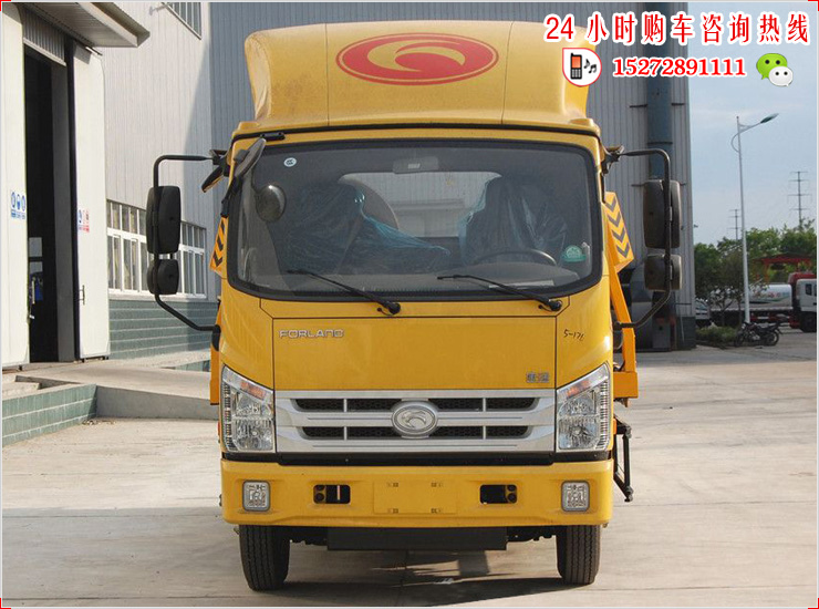 时代康瑞H2平板清障车-蓝牌