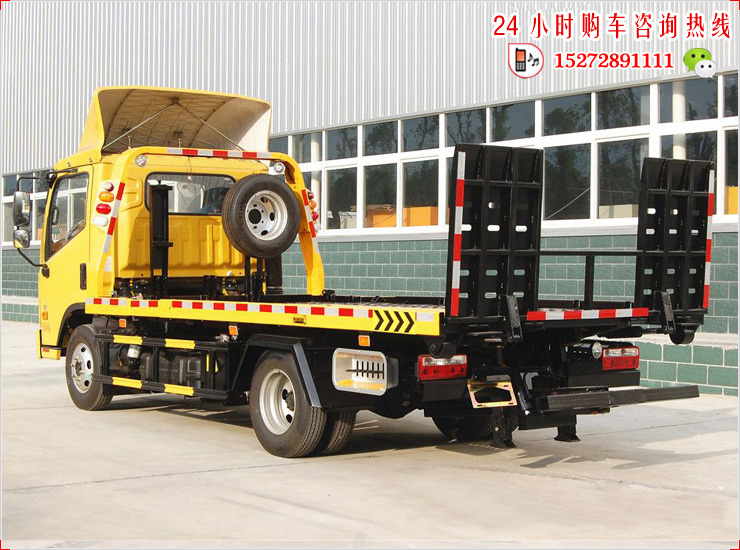 时代康瑞H2平板清障车-蓝牌