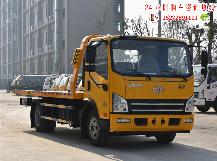 解放虎VH平板清障车