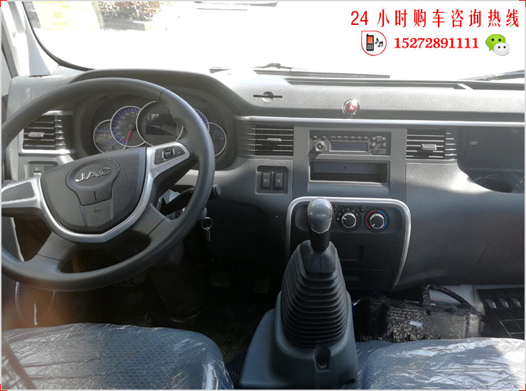 国六江淮骏铃V7平板清障车