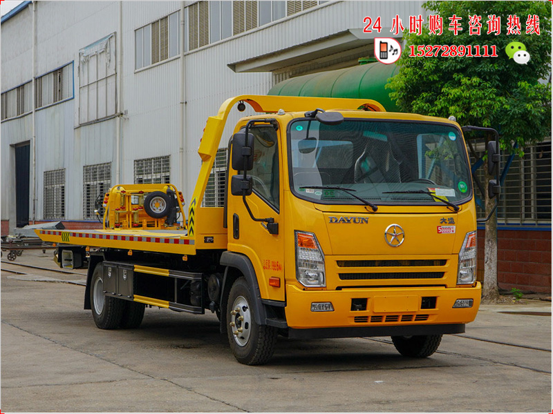 大运奥普力4400轴距平板清障车