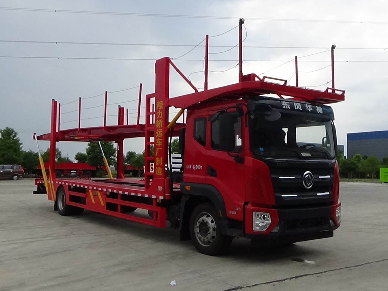 程力牌CL5181TCL6JY型车辆运输车