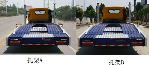 日昕牌HRX5081TQZDJH6型清障车