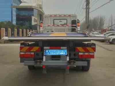 程力威牌CLW5165TQZE5型清障车