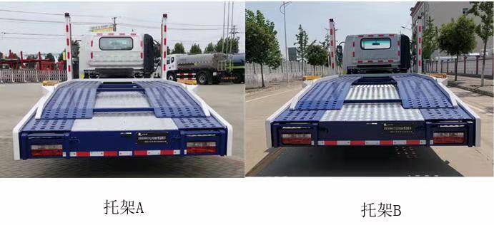 日昕牌HRX5081TQZDJH型清障车