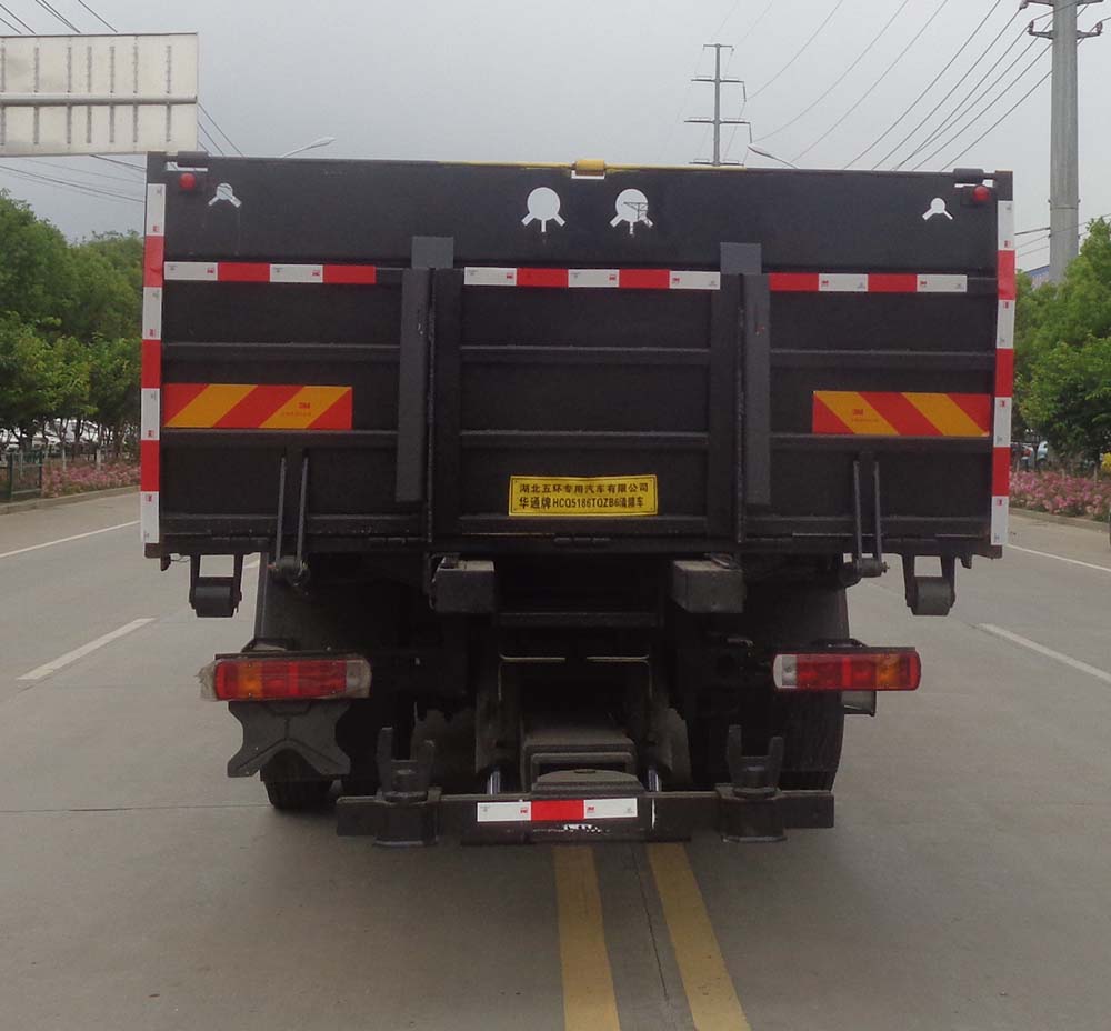 华通牌HCQ5186TQZB6型清障车